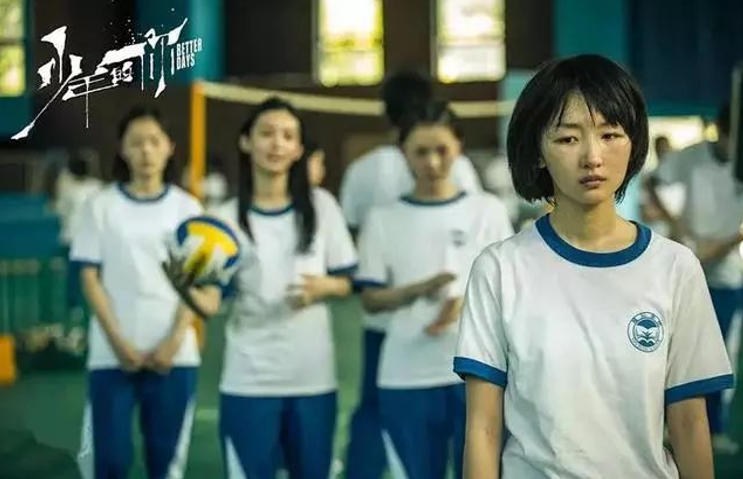 对校园欺凌说“不”