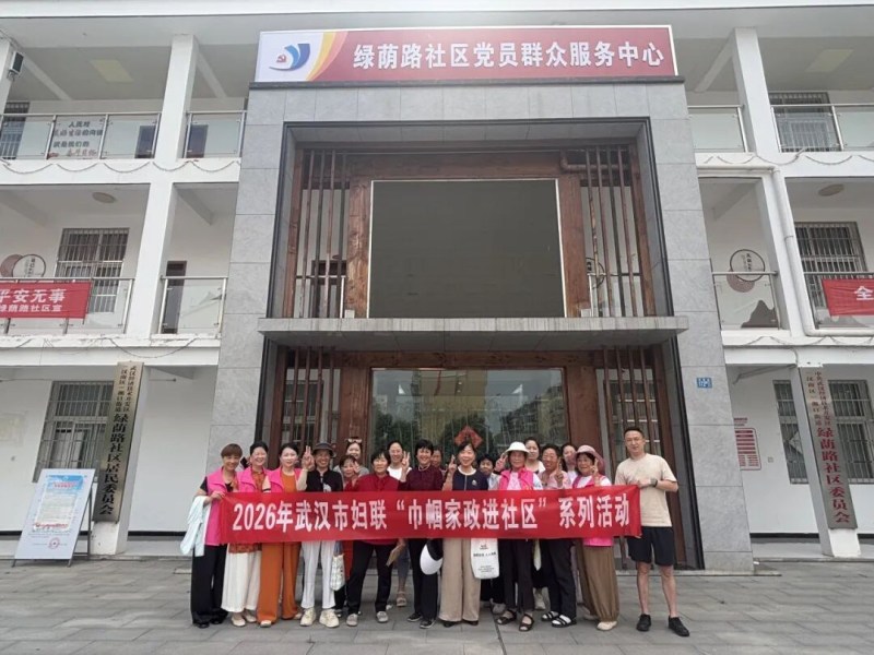 巾帼家政暖银龄 科学膳食护健康