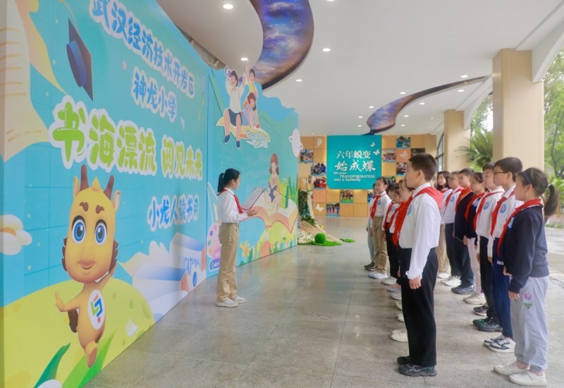 武汉经开区“共沐书香”终身学习品牌照片合集