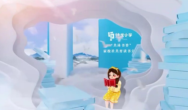 武汉经开区“共沐书香”终身学习品牌简介