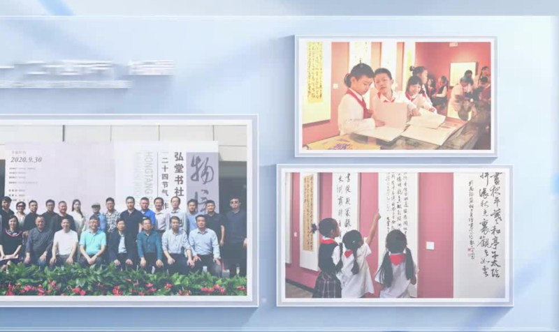 书法美育构建全景式终身学习生态-“同美浸润”终身学习品牌